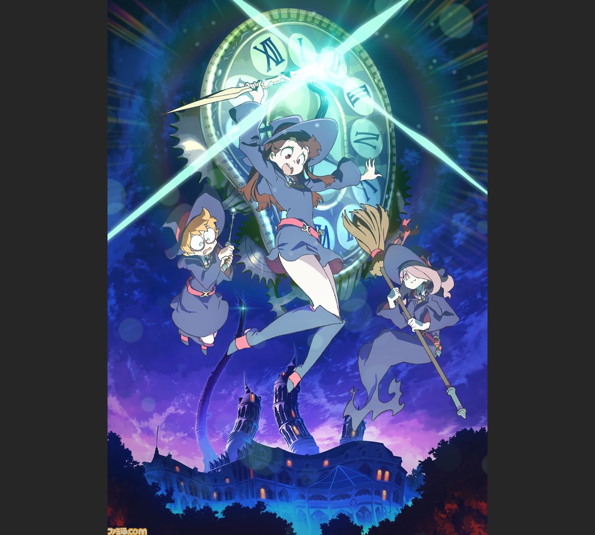 リトルウィッチアカデミア トリガー描き下ろしキービジュアルや物語 ステージ情報などを公開 ファミ通 Com リトルウィッチアカデミア トリガー描き下ろしキービジュアルや物語 ステージ情報などを公開 ファミ通 Com