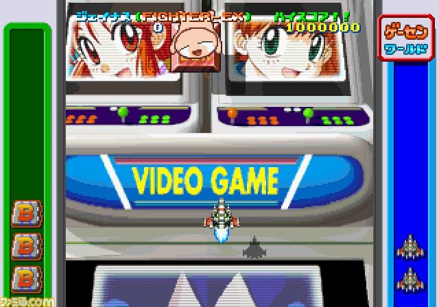 『ゲーム天国 CruisinMix』 人気を博した縦シューのセガサターン版が、新キャラも搭載して2017年冬に蘇る！_01