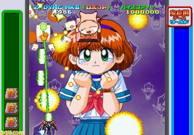 『ゲーム天国 CruisinMix』 人気を博した縦シューのセガサターン版が、新キャラも搭載して2017年冬に蘇る！_11