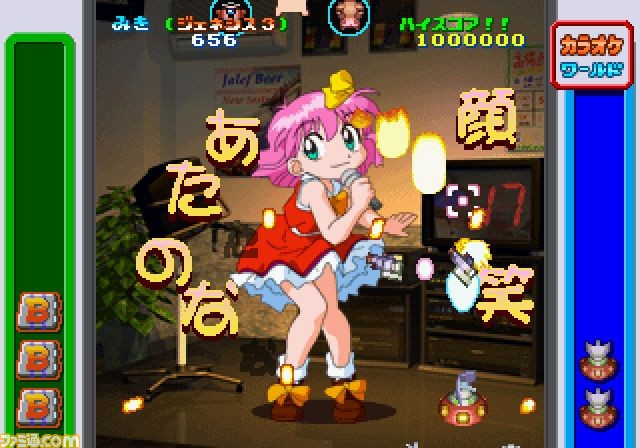 『ゲーム天国 CruisinMix』 人気を博した縦シューのセガサターン版が、新キャラも搭載して2017年冬に蘇る！_05