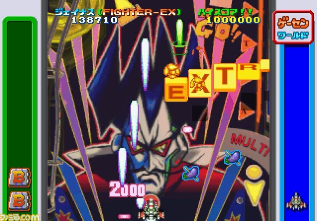 『ゲーム天国 CruisinMix』 人気を博した縦シューのセガサターン版が、新キャラも搭載して2017年冬に蘇る！_02