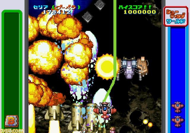 『ゲーム天国 CruisinMix』 人気を博した縦シューのセガサターン版が、新キャラも搭載して2017年冬に蘇る！_09