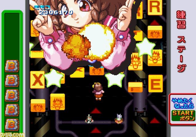 『ゲーム天国 CruisinMix』 人気を博した縦シューのセガサターン版が、新キャラも搭載して2017年冬に蘇る！_08
