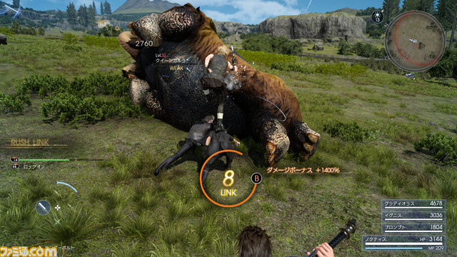 『ファイナルファンタジーXV』7月無料アップデート配信のお知らせ\ラッシュリンク2