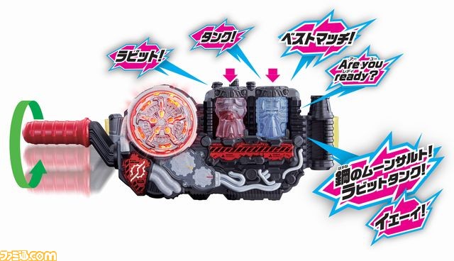 仮面ライダー最新作『仮面ライダービルド』の変身ベルトが商品化、9月2日に発売_04