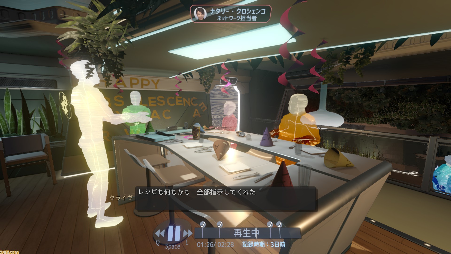 Tacoma 宇宙ステーション タコマ から消えたクルーに何があったのか Gone Home のスタジオによる新作アドベンチャーが日本語入りで登場 ファミ通 Com Tacoma 宇宙ステーション タコマ から消えたクルーに何があったのか Gone Home のスタジオによる新作アドベンチャーが日本語入りで登場 ファミ通 Com