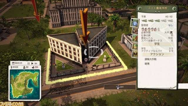諜報大作戦_02