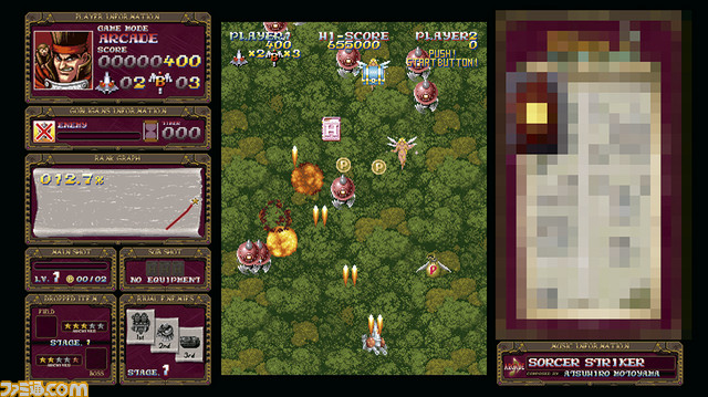 『魔法大作戦』エイティング作のシューティングが家庭用ハードに登場_03