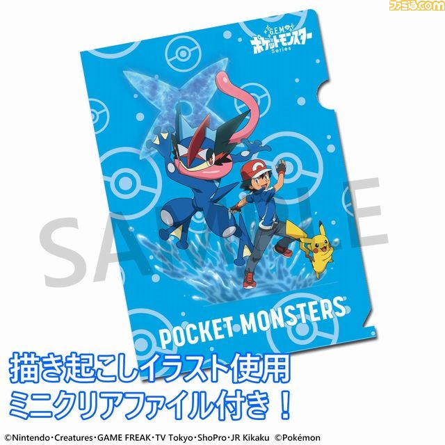 『ポケモン』サトシ＆ピカチュウ＆サトシゲッコウガがシンクロ！ 躍動感あふれるポーズで立体化_02
