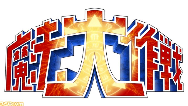 『魔法大作戦』、『ケツイ 〜絆地獄たち〜』アーケード向けシューティングゲームの2作品がPS4でリリース決定!_01