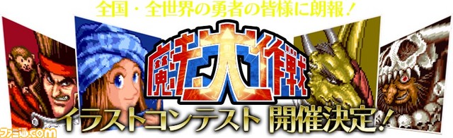 『魔法大作戦』、『ケツイ 〜絆地獄たち〜』アーケード向けシューティングゲームの2作品がPS4でリリース決定!_07