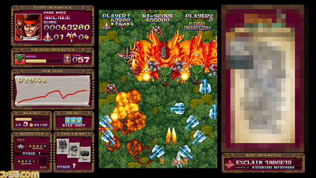 『魔法大作戦』、『ケツイ 〜絆地獄たち〜』アーケード向けシューティングゲームの2作品がPS4でリリース決定!_04