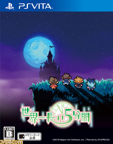 『勇者死す。』、『世界一長い5分間』などのPS Vita向けタイトルがお求めしやすい価格に改定_03