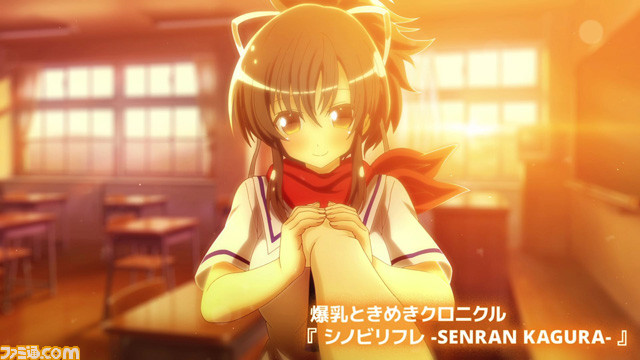 SHINOBI REFLE Senran Kagura Nintendo Switch Japan import
