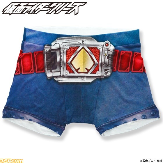 仮面ライダーになりきれるボクサーパンツ登場！ エグゼイドや1号など歴代ライダーがラインアップ_09