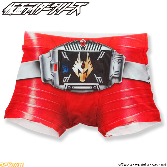 仮面ライダーになりきれるボクサーパンツ登場！ エグゼイドや1号など歴代ライダーがラインアップ_07
