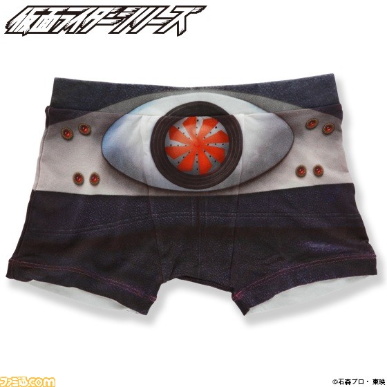仮面ライダーになりきれるボクサーパンツ登場！ エグゼイドや1号など歴代ライダーがラインアップ_21