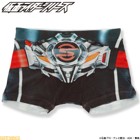 仮面ライダーになりきれるボクサーパンツ登場！ エグゼイドや1号など歴代ライダーがラインアップ_30