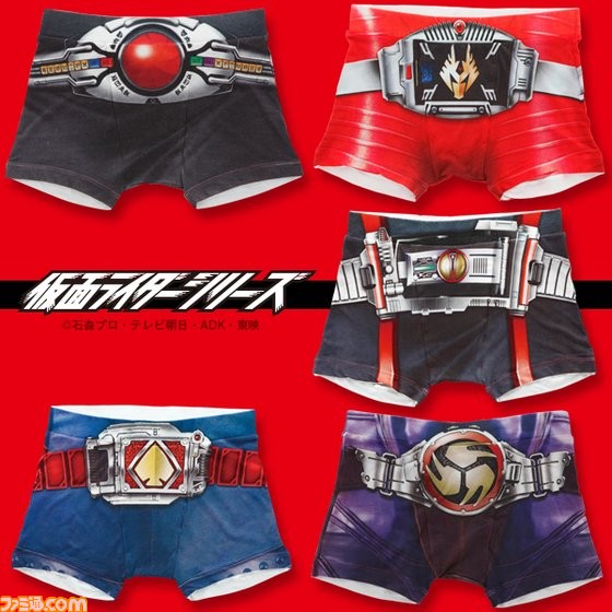 仮面ライダーになりきれるボクサーパンツ登場！ エグゼイドや1号など歴代ライダーがラインアップ_02