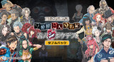Zero Escape 刻のジレンマ 攻略wiki Zero Escape 刻のジレンマ 攻略wiki