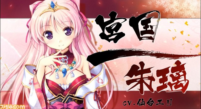 『千の刃濤、桃花染の皇姫』12月21日発売決定！　プロモーションビデオも公開!!_01