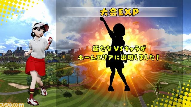 『New みんなのGOLF』の魅力がすべてわかる!“完全ガイドトレーラー”が公開【動画あり】_06