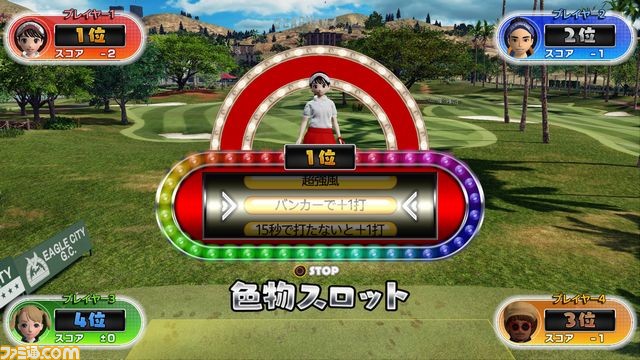 『New みんなのGOLF』の魅力がすべてわかる!“完全ガイドトレーラー”が公開【動画あり】_07