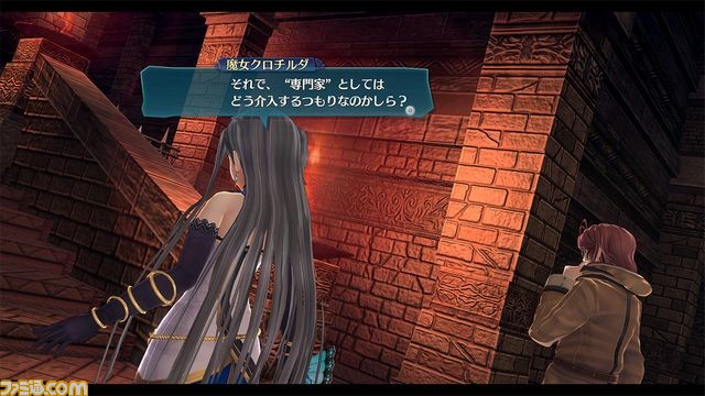 『英雄伝説 閃の軌跡III』エレボニア帝国で暗躍する謎の人物“蒼のジークフリード”などを紹介_04