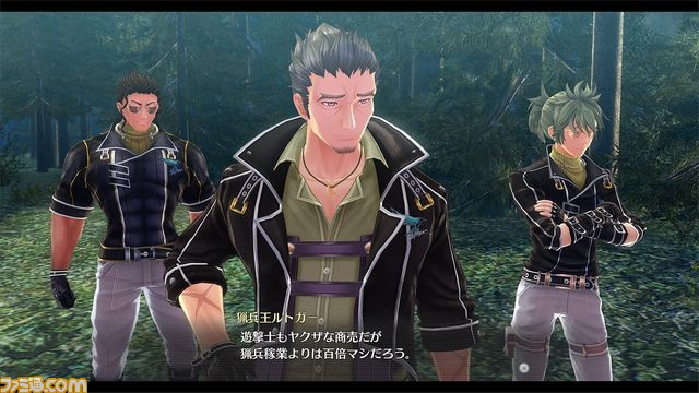 『英雄伝説 閃の軌跡III』エレボニア帝国で暗躍する謎の人物“蒼のジークフリード”などを紹介_09