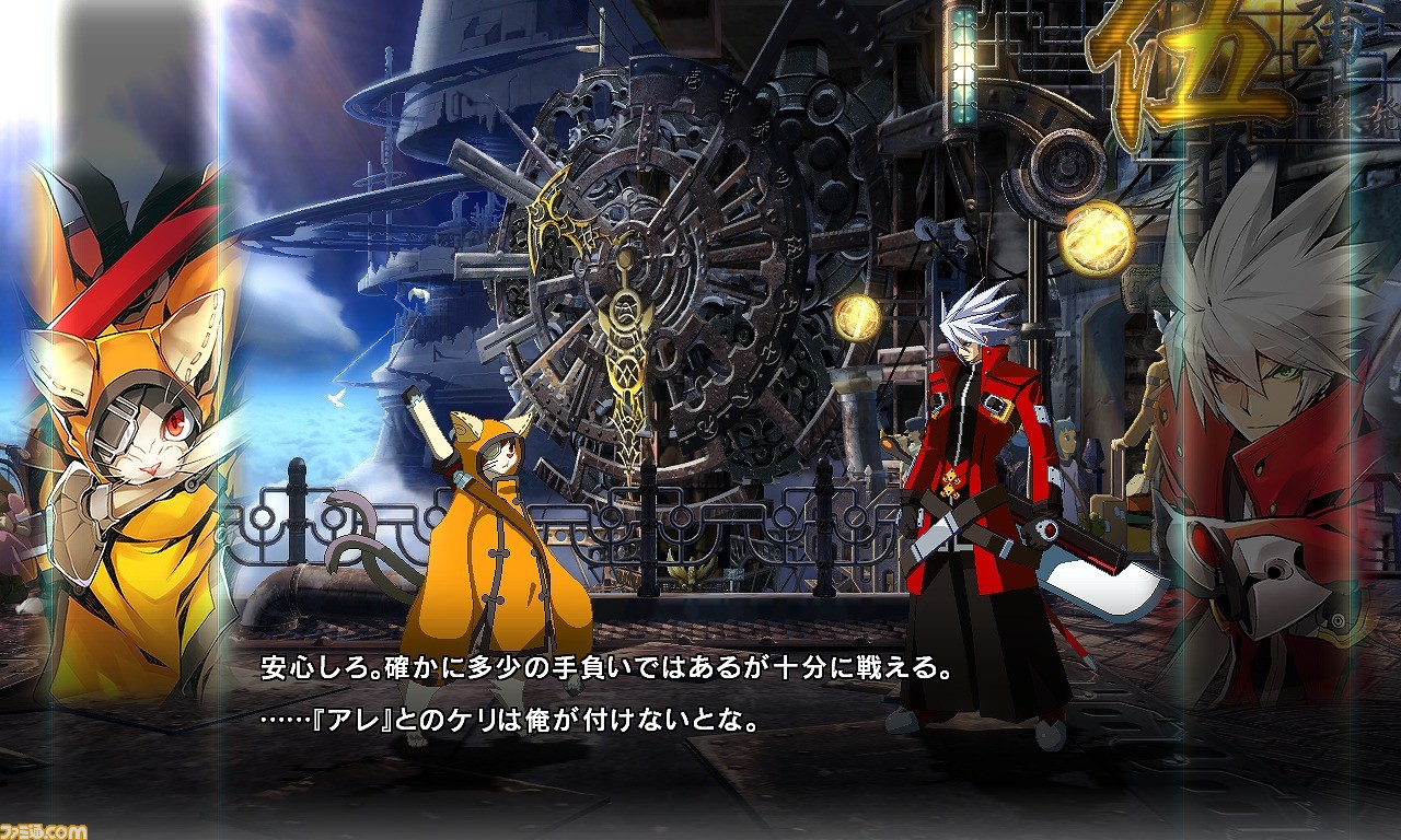 Cs版 ブレイブルー セントラルフィクション 新キャラクター 獣兵衛 がdlcとして8月31日に配信決定 ファミ通 Com Cs版 ブレイブルー セントラルフィクション 新キャラクター 獣兵衛 がdlcとして8月31日に配信決定 ファミ通 Com