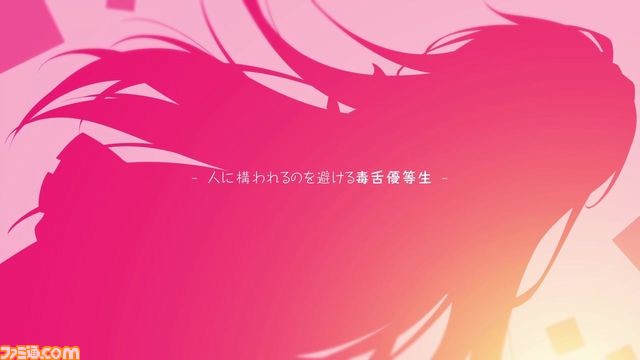 PS4/PS Vita『甘えかたは彼女なりに。』オープニングムービーが公開_26