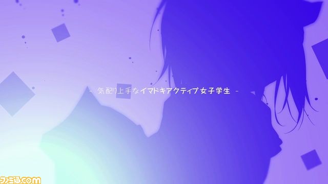 PS4/PS Vita『甘えかたは彼女なりに。』オープニングムービーが公開_30