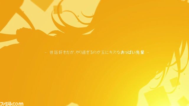 PS4/PS Vita『甘えかたは彼女なりに。』オープニングムービーが公開_34