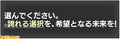 『機動戦士ガンダム エクストリームバーサス マキシブースト ON』8月24日アップデート情報を公開！　“ファルシア”が参戦!!_03