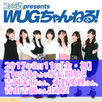 wugch01