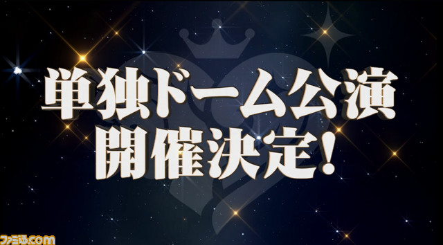 アイドルマスター シンデレラガールズ 18年に単独ドーム公演決定 ビューイングレボリューション の Yes Party Time にedit機能も ファミ通 Com