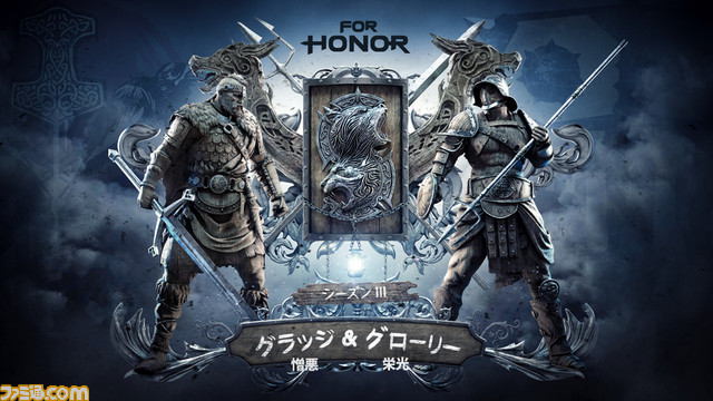『フォーオナー』“Grudge & Glory(憎悪と栄光)”新ヒーロー&新マップのトレーラーを公開!【動画あり】_03