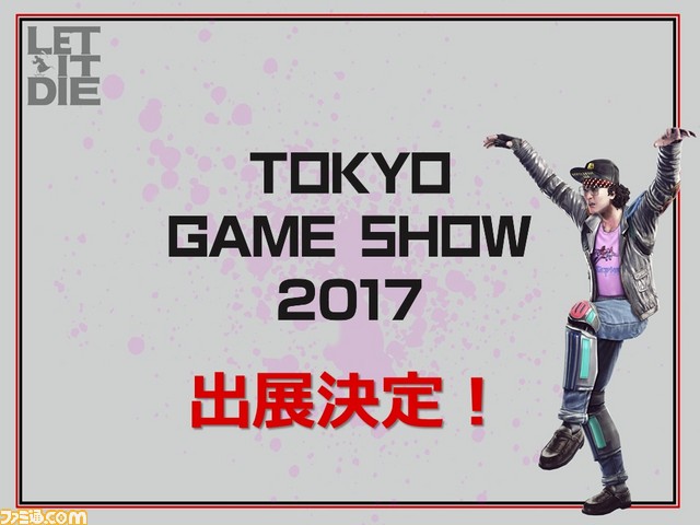 『LET IT DIE』“東京デスメトロ”の襲撃や防衛がしやすくなるアップデートが9月7日に実施_03