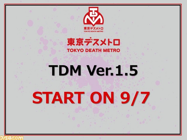 『LET IT DIE』“東京デスメトロ”の襲撃や防衛がしやすくなるアップデートが9月7日に実施_01