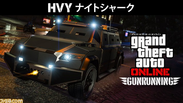 グランド セフト オートv Gtaオンライン 新たなアップデートが登場 新敵対モード オーバータイム大降下 などが追加 ファミ通 Com