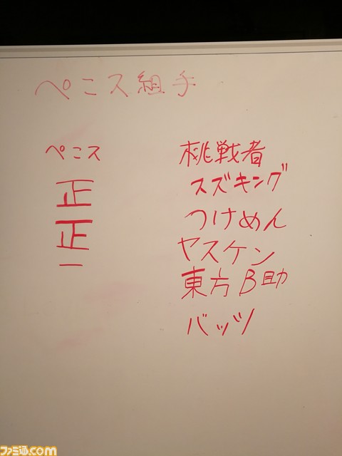 組手6