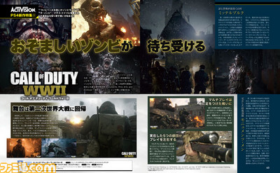 『Destiny 2』人類に残された最後の拠点“ファーム”を紹介、『CoD WWII』ではシリーズ史上もっとも恐ろしゾンビモードが登場【先出し週刊ファミ通】_01
