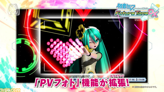 『初音ミク Project DIVA Future Tone DX』 新規収録される『ゴーストルール』のリズムゲームPVを公開！_03