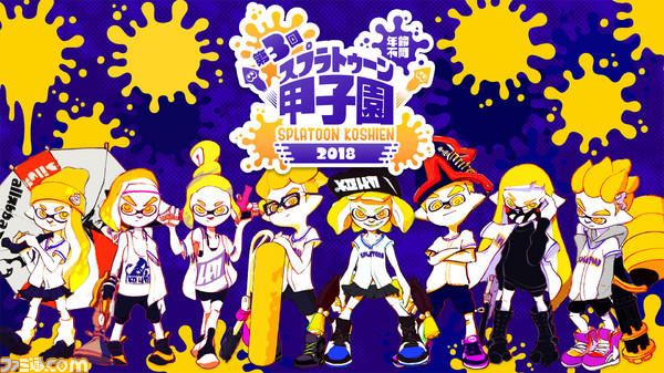 https://www.famitsu.com/images/000/140/066/599ab8f22dd21.jpg