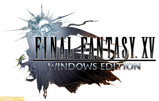 Pc版 ファイナルファンタジーxv Windows Edition の発売が決定 18年発売予定 4k 最大8k 解像度をサポートし Hdr10にも対応する 究極の Ffxv ファイナルファンタジーxv ファミ通 Com 特設サイト ゲーム エンタメ最新情報のファミ通 Com