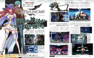 竹安佐和記氏の新作RPG『The Lost Child』の発売を記念して本作の魅力をたっぷり紹介!【先出し週刊ファミ通】_01