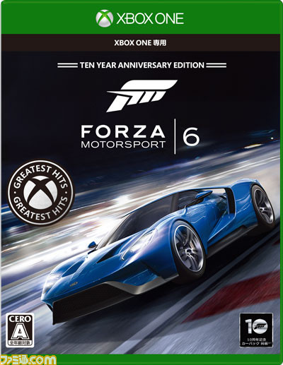 “Xbox One Greatest Hits”の最新ラインアップとして、『Forza Horizon 2』、『Forza Motorsport 6』、『Halo 5: Guardians』が9月7日に発売決定！_02