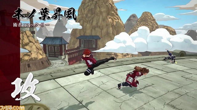 『NARUTO TO BORUTO シノビストライカー』最新PV“アバターシステム紹介編”を公開【動画あり】_05