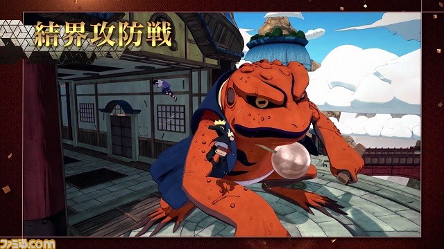 『NARUTO TO BORUTO シノビストライカー』最新PV“アバターシステム紹介編”を公開【動画あり】_03