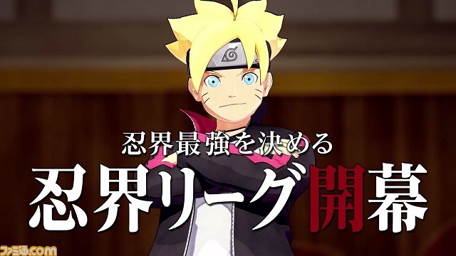 『NARUTO TO BORUTO シノビストライカー』最新PV“アバターシステム紹介編”を公開【動画あり】_01